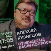 Алексей Кузнецов Живой Гвоздь