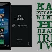 Как Установить Windows На Планшет Irbis Tw80