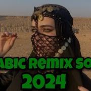 Trend Mp3 Arabic