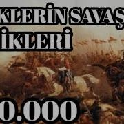 Türk Savaş Müzikleri