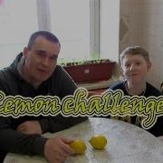 Челенж Поедание Лимона Challenge Accepted Lemon