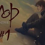 Прохождение Pathologic Classic Hd 1 Старый Новый Мор