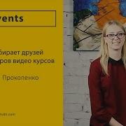 Валерия Прокопенко Frontend Разработчик