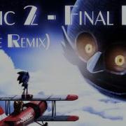 Sonic 2 Final Boss Dance Remix