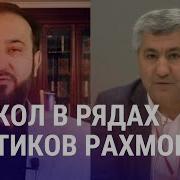 Настоящее Время Раскол Опозиции