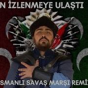 Türk Savaş Marşı Remix