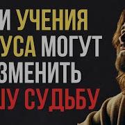 Разоблачение Величайшего Врага Это Может Шокировать Вас Это Правда Иисусгрядёт Невестахриста