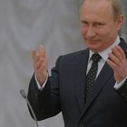 Поздравление Голосом Путина С Днём России