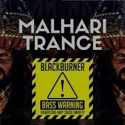 Malhari Trance Bass Boosted