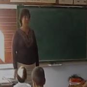 Понимаешь Мама Я Учитель С Томай