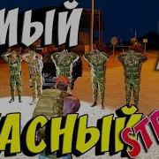 Arma 3 Aurum Rp Life Самый Опасный Arma 3 Altis Life Алтис Лайф Arma