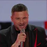 Сергей Лазарев Новая Волна