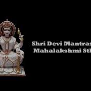 Myuzic Pandits Mahalakshmi Mantra