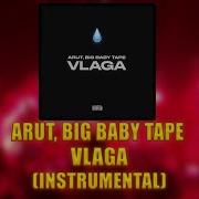 Big Baby Tape Vlaga Instrumental