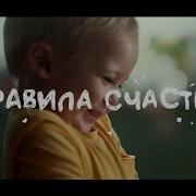 Милый Рекламный Ролик Ряженки Агуша
