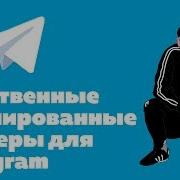 Как Сделать Анимированный Стикер Для Telegram How To Make An Animated Sticker For Telegram