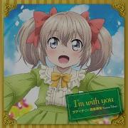 If It S For My Daughter I D Even Defeat A Demon Lord Full Op I M With You By Kanon Takao