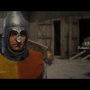 16 Kingdom Come Deliverance Охота Начинается И Рыжий Меж Двух Огней А