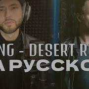 Зарубежные Хиты На Русском Языке