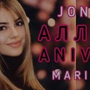 Jony Аллея Anivar Cover