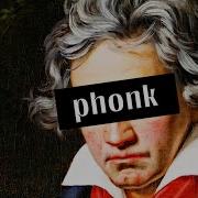 Beethoven Für Elise Phonk