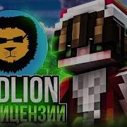 Как Играть На Badlion Client