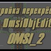 Omsi 2 3 Настройка Перекрёстка В Omsiobjeditp