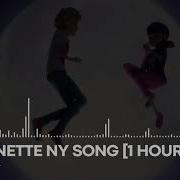 Miraculous Soundtrack Adrienette Dance New York Moonlight Acoustic Version 1 Hour Loop