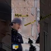 Без Тебя Без Тебя Прикол