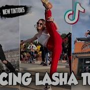 Dancing Lasha Tumbai Тик Ток