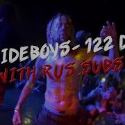 Uicideboy 122 Days Перевод Rus