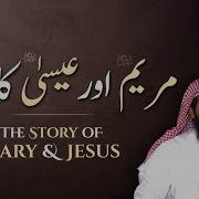 Beautiful Quran Recitation Powerful Verses Mansur Al Salimi