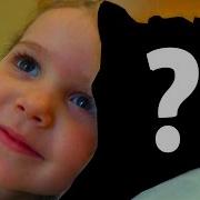 Найди Кота Мурку С Канала Mister Max И Miss Katy Челлендж Угадай