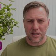 Осечкин Скажу Как Есть Без Розовых Очков Об Ударе