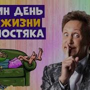 Сергей Дроботенко Лучшие Выступления Юмор Анекдоты Пародии Смех Продлевает Жизнь