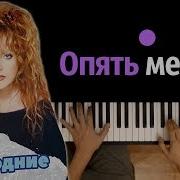 Пугачева Midi