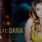 Иностранцы Слушают Баста X Daria Yanina Зажигать Иностранцы Слушают