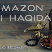 Ramazon Haqida Рамазон Хакида