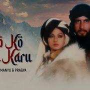 Rab Ko Yaad Karoon Remix