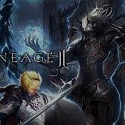 Lineage 2 Asterios X 55 Warlord Стоить Ли Качать Его На Х7 Как