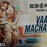 Vaa Machaney Song Remix