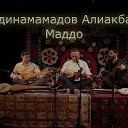 Pamir Maddo Усто Алиакбар