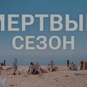 Как Катастрофа В Анапе Скажется На Здоровье Людей Туристическом