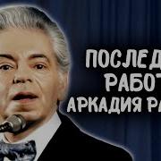 Мир Дому Твоему