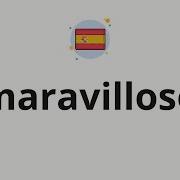 How To Pronounce Maravilloso