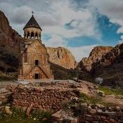 Meditation Armenian Duduk Guitar