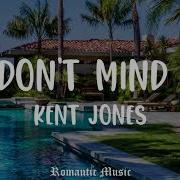 Don T Mind She Say Konnichiwa Lyrics By Kent Jones