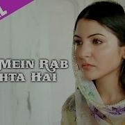 Tujh Main Rab Dikhta Hai Female Version Lyrics Video