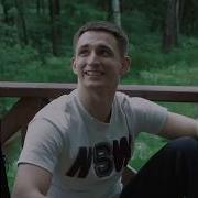 История Трех Друзей Новое Видео От Миша Литвин