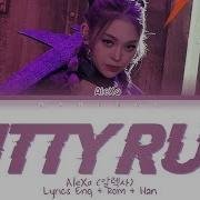 Alexa Kitty Run Lyrics